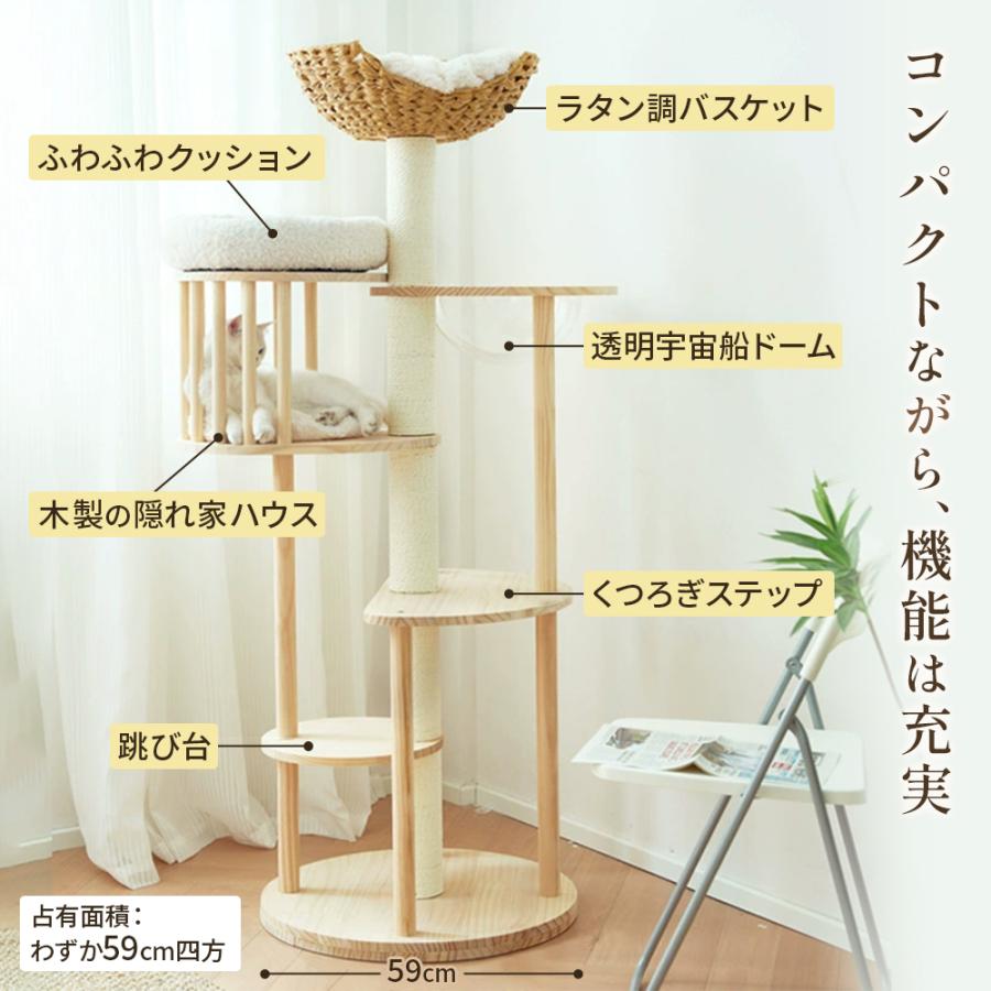 流木キャットタワー【空の部屋】高さ180cm 流木キャットタワー【空の部屋】高さ180cm Amazon | 猫家族