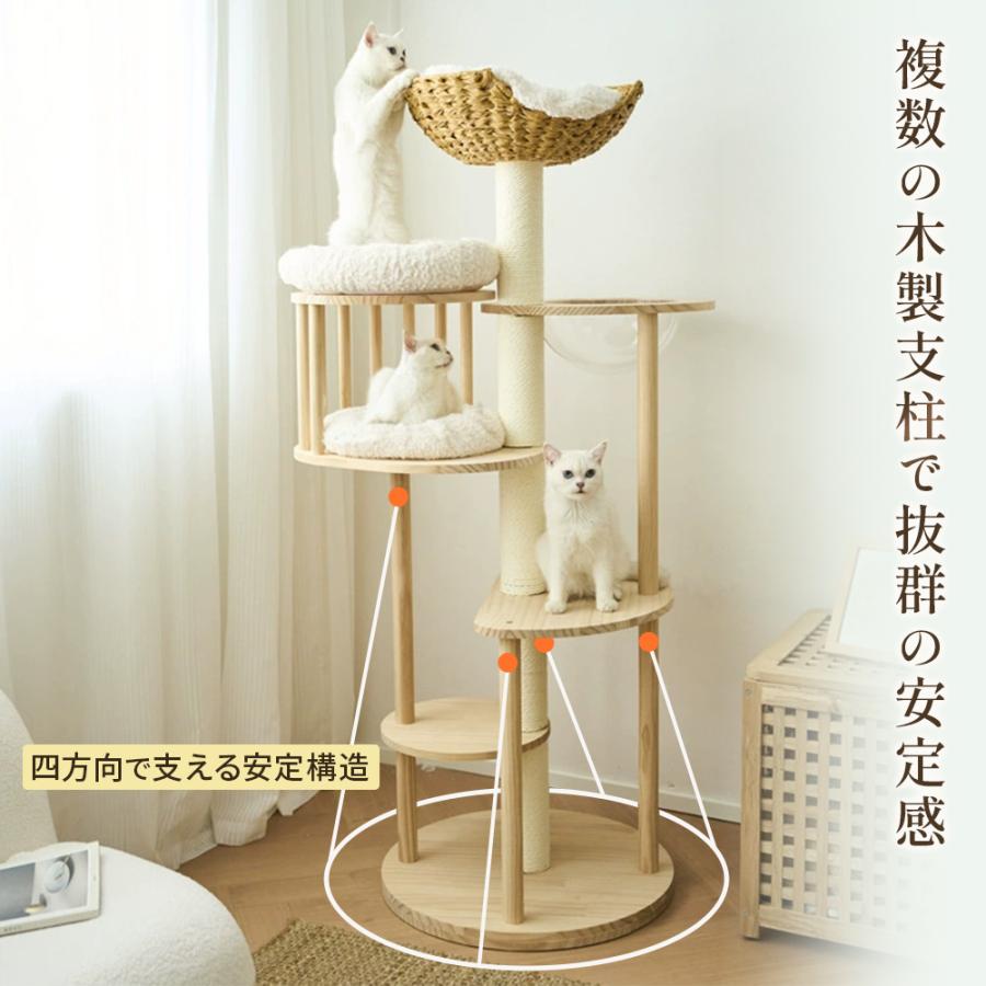天然無垢材 高級 キャットタワー 130cm ／ 160cm 宇宙船 北欧
