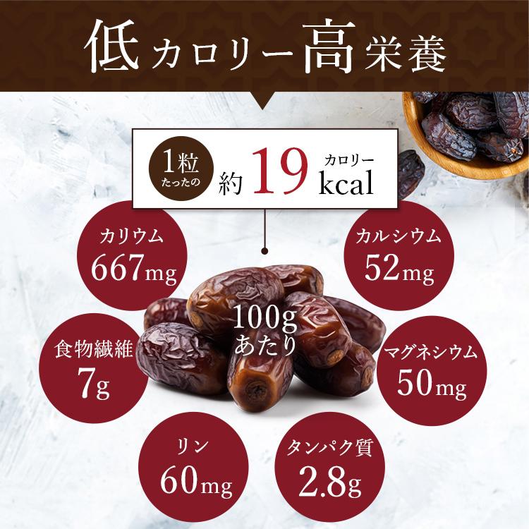 デーツ1kg 2箱セット デーツクラウン 無農薬 ドライフルーツ 無添加 アラブ首長国連邦 砂糖不使用 無添加 非遺伝子組み換え  種アリ デーツ｜mono-yell｜08