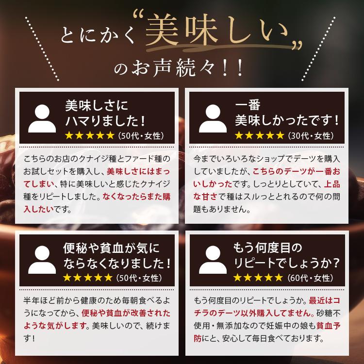 デーツシロップ デーツクラウン 無添加 アラブ王室御用達 砂糖不使用 低GI 無着色 妊婦 貧血 ベジタリアン ハラル ヴィーガン |  | 07