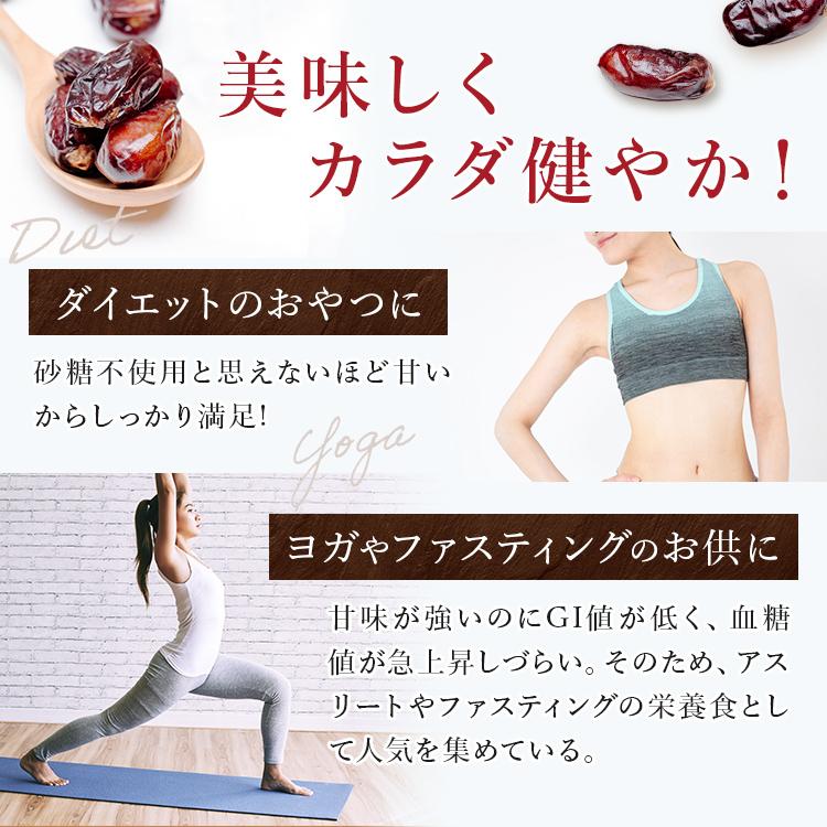 デーツシロップ デーツクラウン 無添加 アラブ王室御用達 砂糖不使用 低GI 無着色 妊婦 貧血 ベジタリアン ハラル ヴィーガン |  | 08
