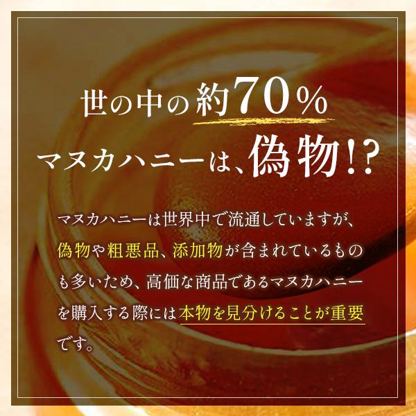 Veda Vie マヌカハニー はちみつ 高級 ニュージーランド MG100+ Veda Vie マヌカハニー はちみつ 高級 ニュージーランド MG100+