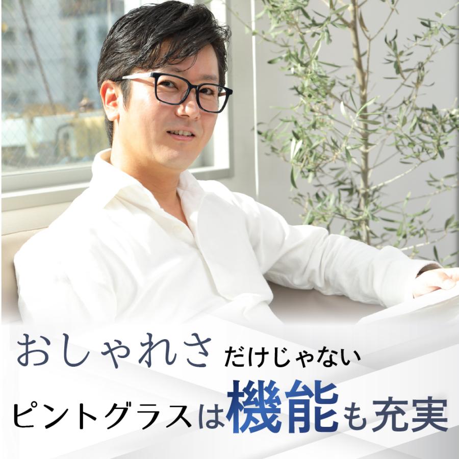 母の日 ギフト 2024 ピントグラス クーポンで9,125円! 老眼鏡 おしゃれ テレビで紹介 最安値 1050円オフ 軽度 取扱店 ピンク べっ甲 テレ東 シニアグラス｜mono-yell｜14