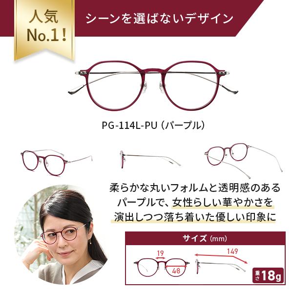 ピントグラス 老眼鏡 おしゃれ テレビで紹介 最安値 軽度 取扱店 ピントグラス 老眼鏡 おしゃれ テレビで紹介 最安値 軽度 取扱店