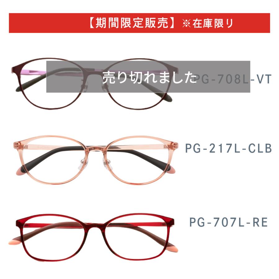 ピントグラス 老眼鏡 おしゃれ テレビで紹介 最安値 軽度 取扱店 ピントグラス 老眼鏡 おしゃれ テレビで紹介 最安値 軽度 取扱店