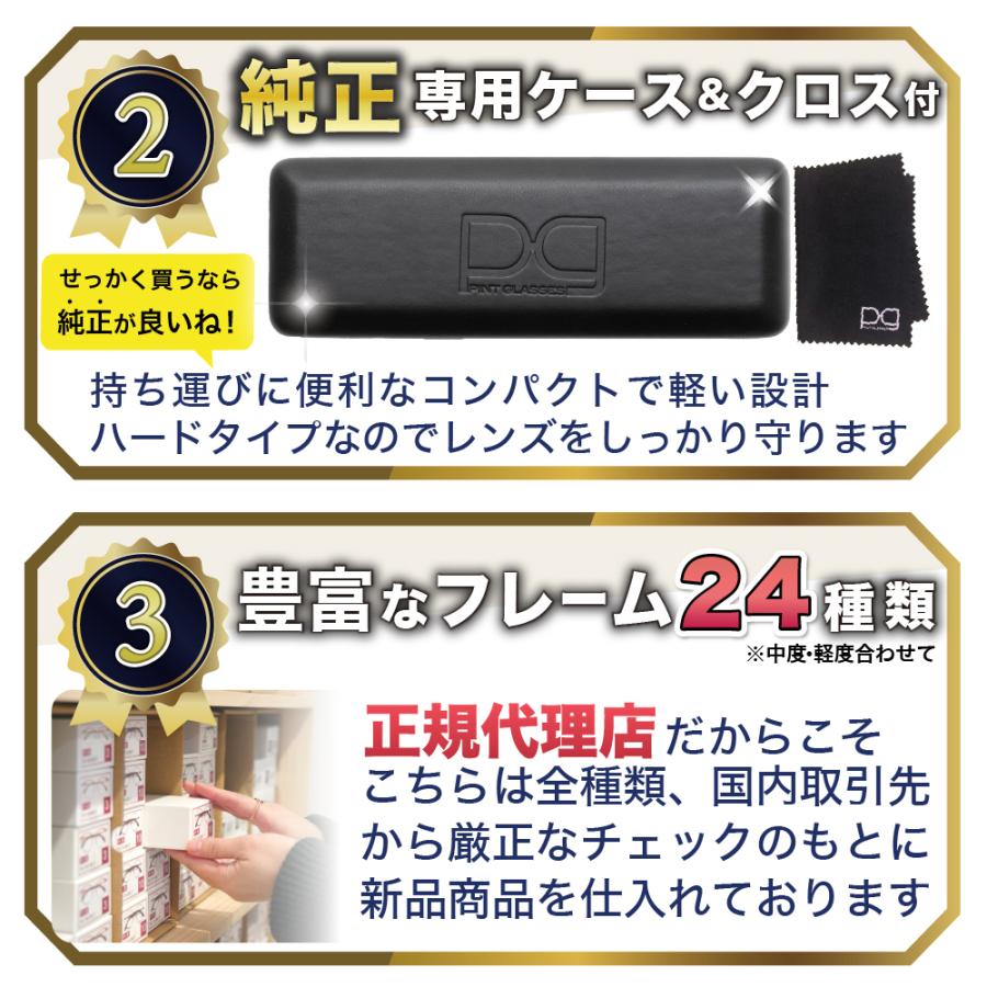 ピントグラス おしゃれ 老眼鏡 評判 中度 取扱店 14種 ピンク べっ甲