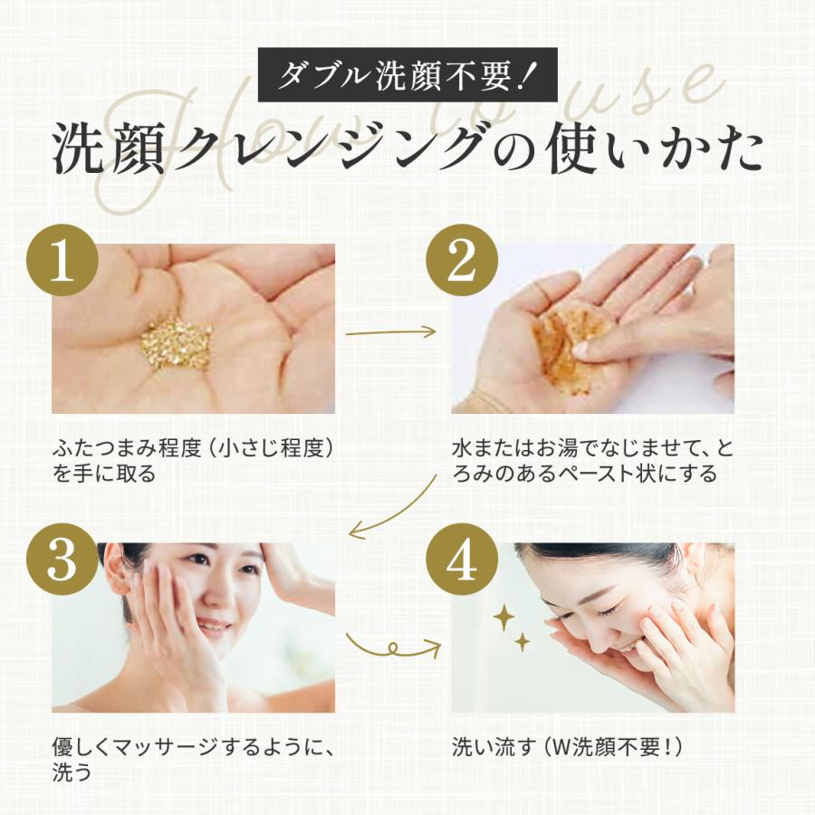 無添加 酵素 クレンジング 酒粕 米ぬか オーガニック コスメ 米ぬか