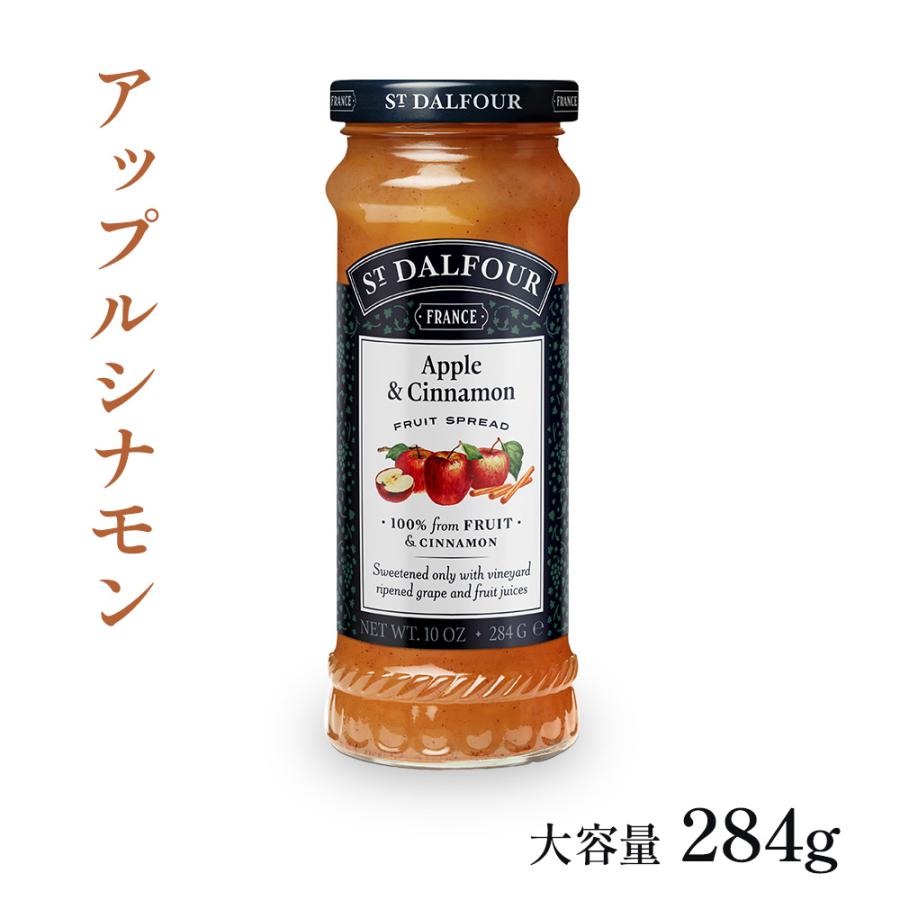 サンダルフォー ジャム 大瓶 284g ブルーベリー ストロベリー アップル