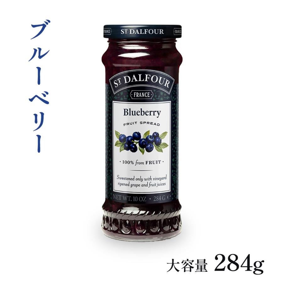 サンダルフォー ジャム 大瓶 284g ブルーベリー ストロベリー アップル
