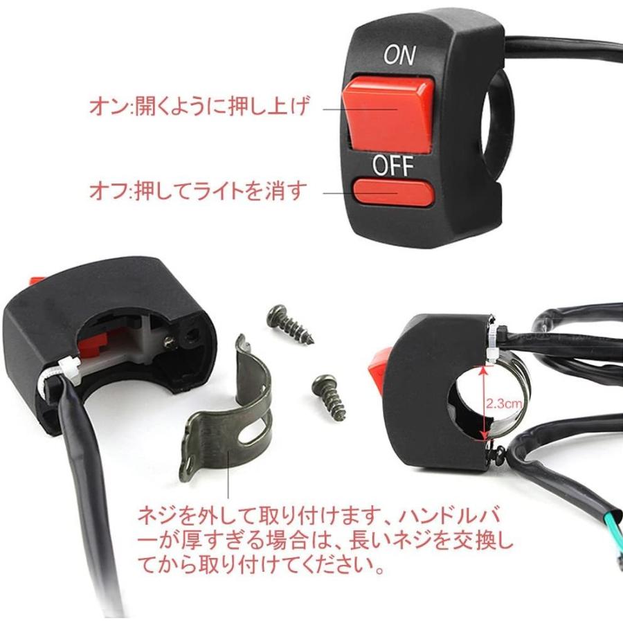 Amazon | ハンドル用 バイクスイッチ ハンドルスイッチ 汎用