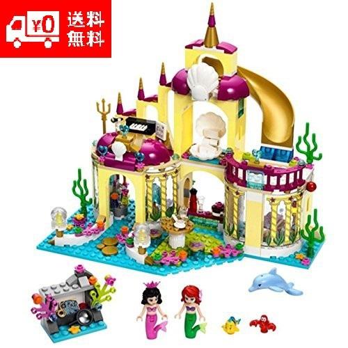 レゴ ブロック プリンセス 41063 互換品 アリエルの海の宮殿