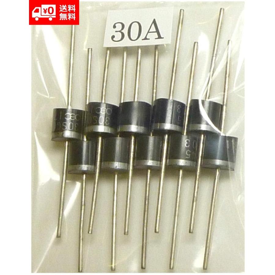 ショットキー バリア ダイオード 10本セット 45V 30A 整流 逆流 ショットキー バリア ダイオード 10本セット 45V 30A 整流 逆流