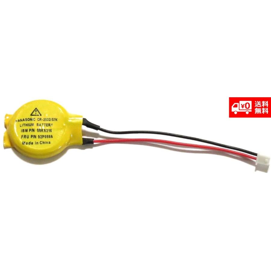 IBM Lenovo ThinkPad CMOS電池 バックアップ バッテリー 92P0986
