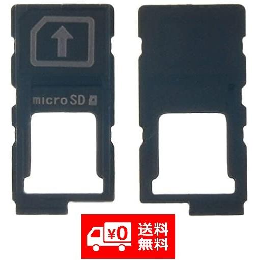 SONY Xperia Z4 Z5 micro SD SIM カードトレイ 互換品 : MONO BASE