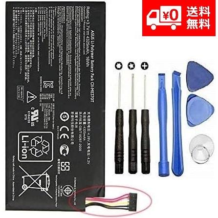 ASUS nexus 7 2012 C11ME370T 交換用 修理用 電池パック バッテリー 工具付き | 