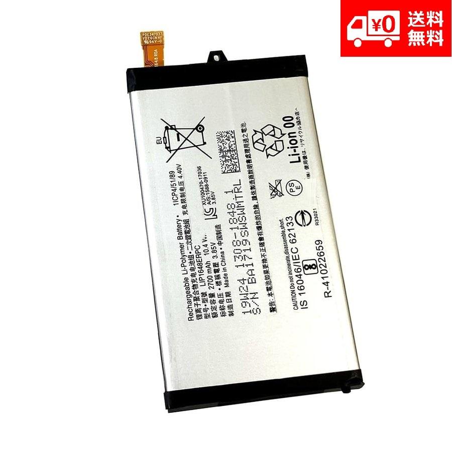 Sony g8441 аккумулятор