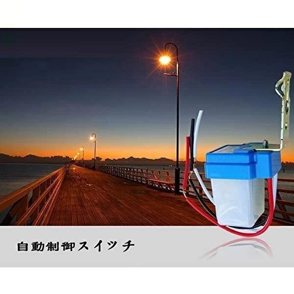 光 ライト コントロール センサー フォト スイッチ AC DC 12V 24V 110V 220V 防水 自動制御 感光 ON OFF 屋外 街灯 検知 自動 点灯 |  | 04