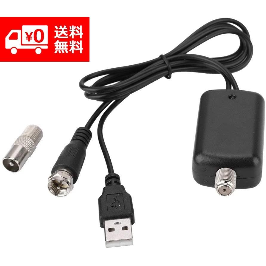 25 dB HD TVアンテナ 屋内増幅 デジタルHDアンテナ 45-862 MHz高精細