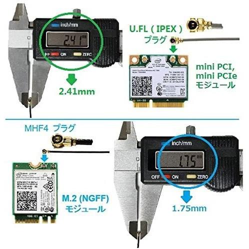 高性能3dBi 2.4GHz 5GHz 無線LANカード WIFI Wimax Bluetooth