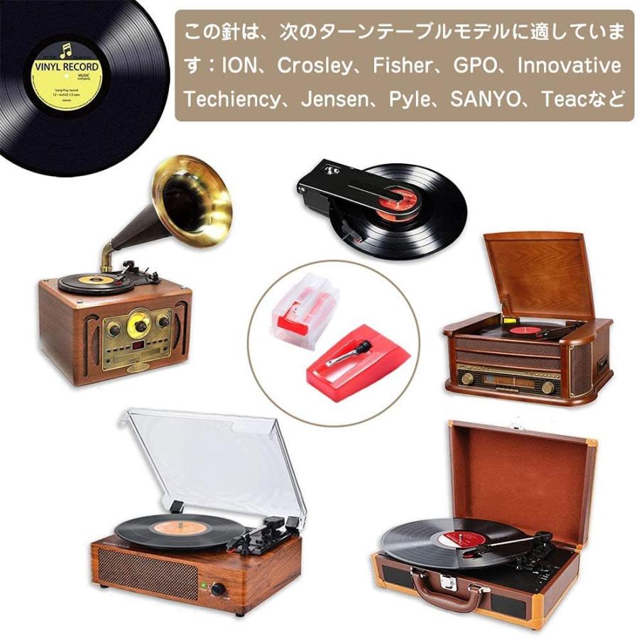 LP レコードプレーヤー レコード針 スタイラス 交換 針 ターンテーブル 