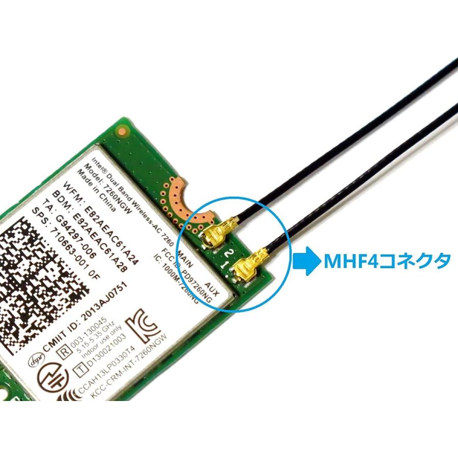 高性能3dBi 2.4GHz/5GHz アンテナ MHF4 120mm 無線LANカード WIFI