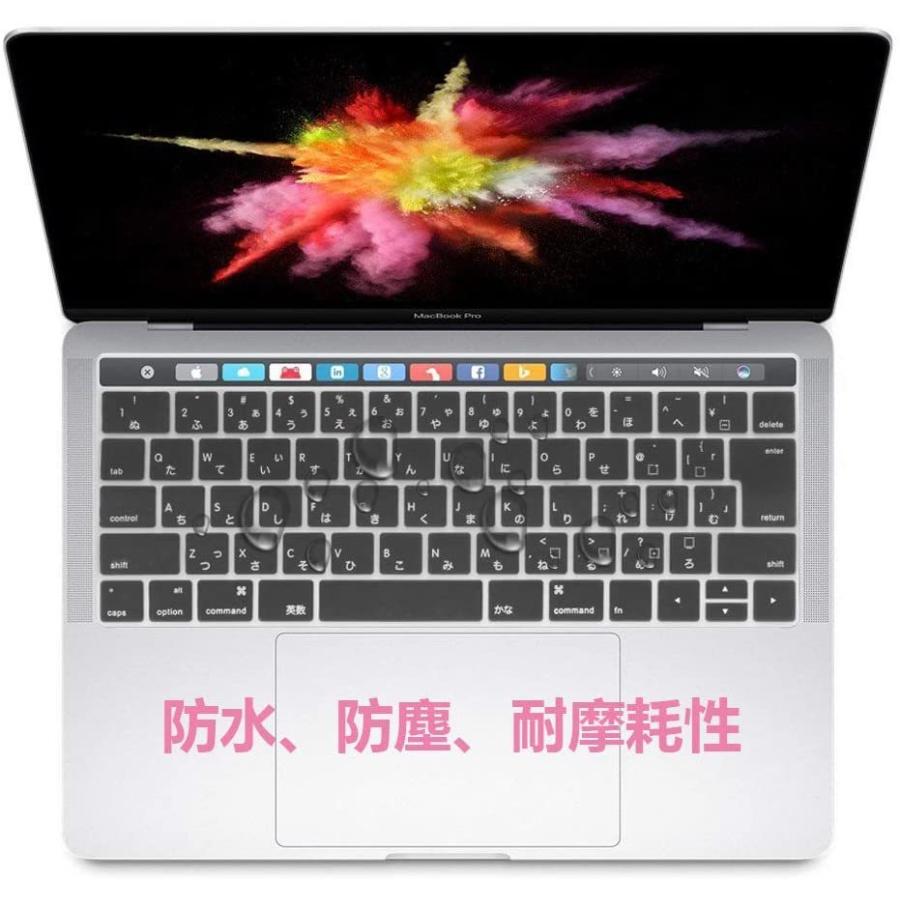 超極薄 0.25mm MacBook Pro 13" 15" A2159 / A1989 / A1706 / A1707 日本語JIS配列 キーボードカバー 互換品 丸洗い可能 防水 防塵カバー |  | 01