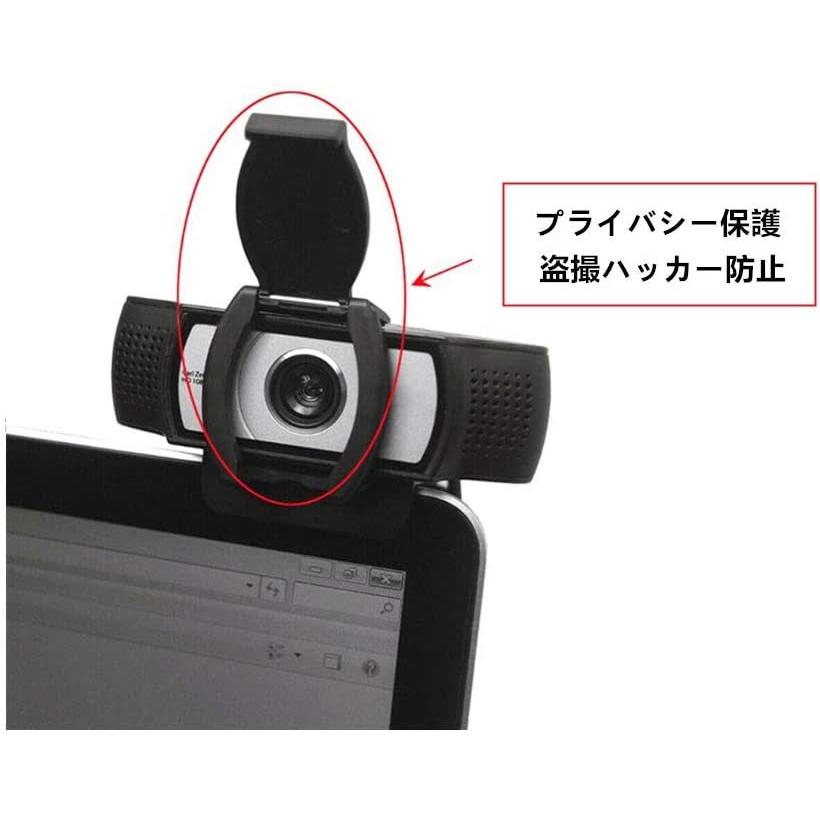 プライバシー 保護 レンズ カバー キャップ ロジクール ウェブカメラ