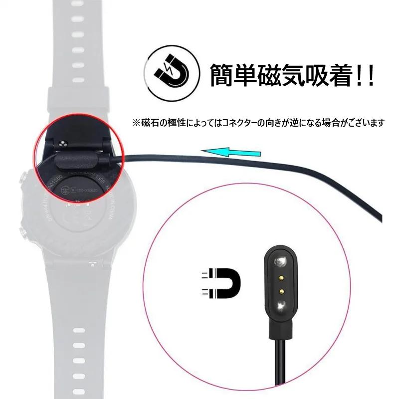 【正逆極性】スマートウォッチ USB マグネット磁気 吸着 ユニバーサル 充電 電源 給電 ケーブル コード 充電器 60cm 4ピン間の距離は7.62mm　ブラック |  | 06