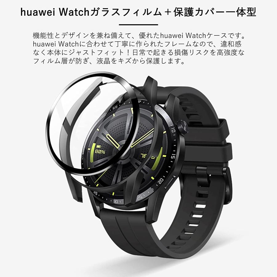 HUAWEI ファーウェイ WATCH GT3 46mm 用 ケース ガラスフィルム 一体型 保護カバー 全面保護 高透過率 衝撃吸収 超薄型 装着簡単 PC素材 + 強化ガラス｜monobase2021｜04