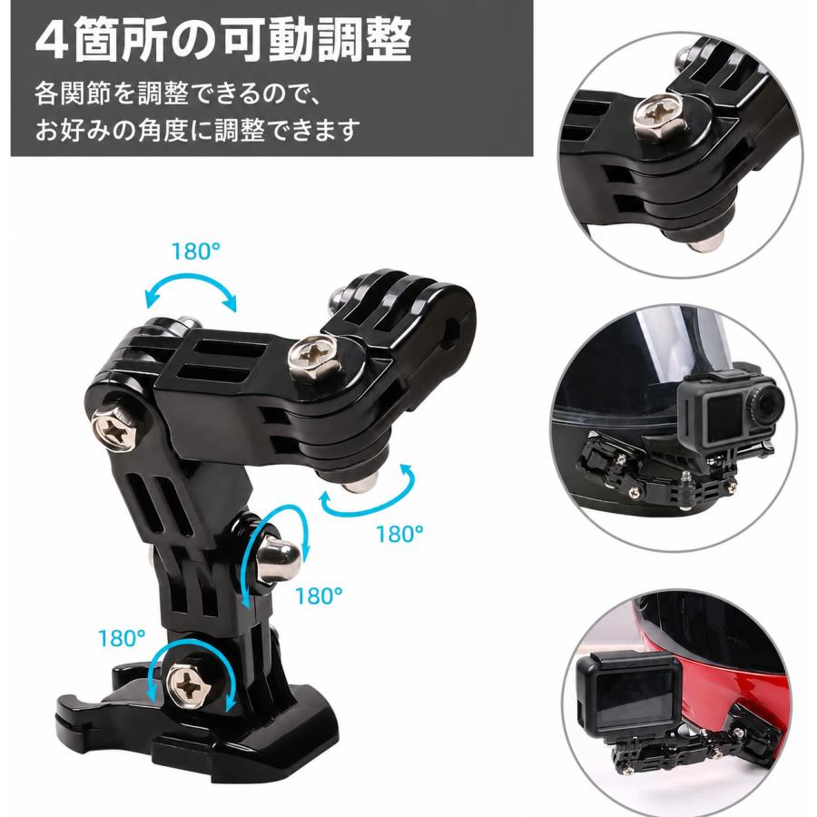 アクションカメラ用 顎マウント ヘルメットマウント キット フル