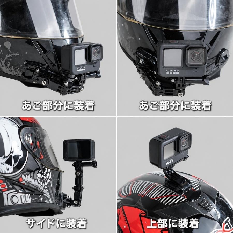 アクションカメラ用 顎マウント ヘルメットマウント キット フル