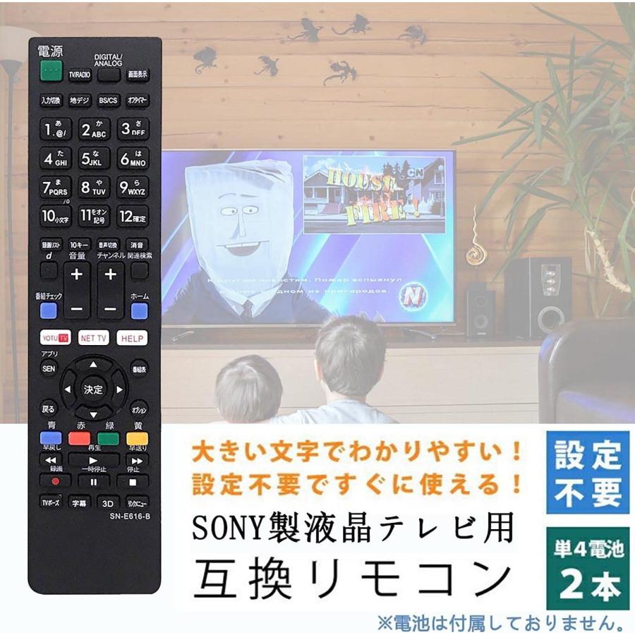 ★美品★液晶テレビ スリムデザイン リモコン付き 楽天市場】テレビリモコン for Simplus シンプラステレビリモコン SP