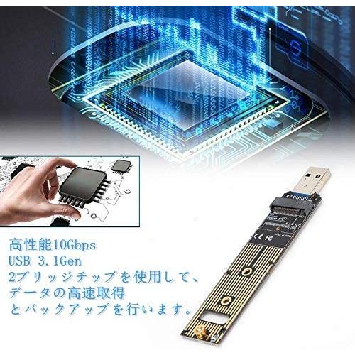 SSDを外付けドライブとして使用！ M.2 PCIe NVME SSD → USB3.1 Type A