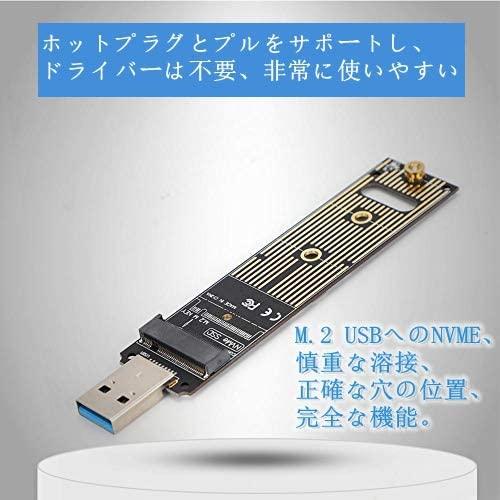 SSDを外付けドライブとして使用！ M.2 PCIe NVME SSD → USB3.1 Type A