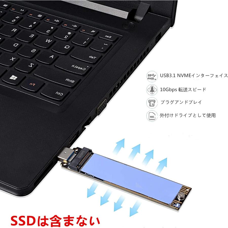 SSDを外付けドライブとして使用！ M.2 PCIe NVME SSD → USB3.1 Type A