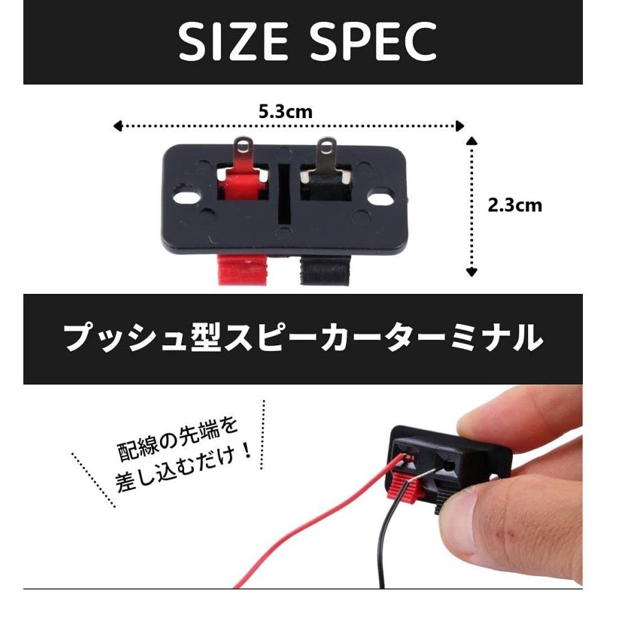 スピーカー ターミナル プッシュ型 2ポジション プッシュ式 端子 スピーカー ターミナル プッシュ型 2ポジション プッシュ式 端子