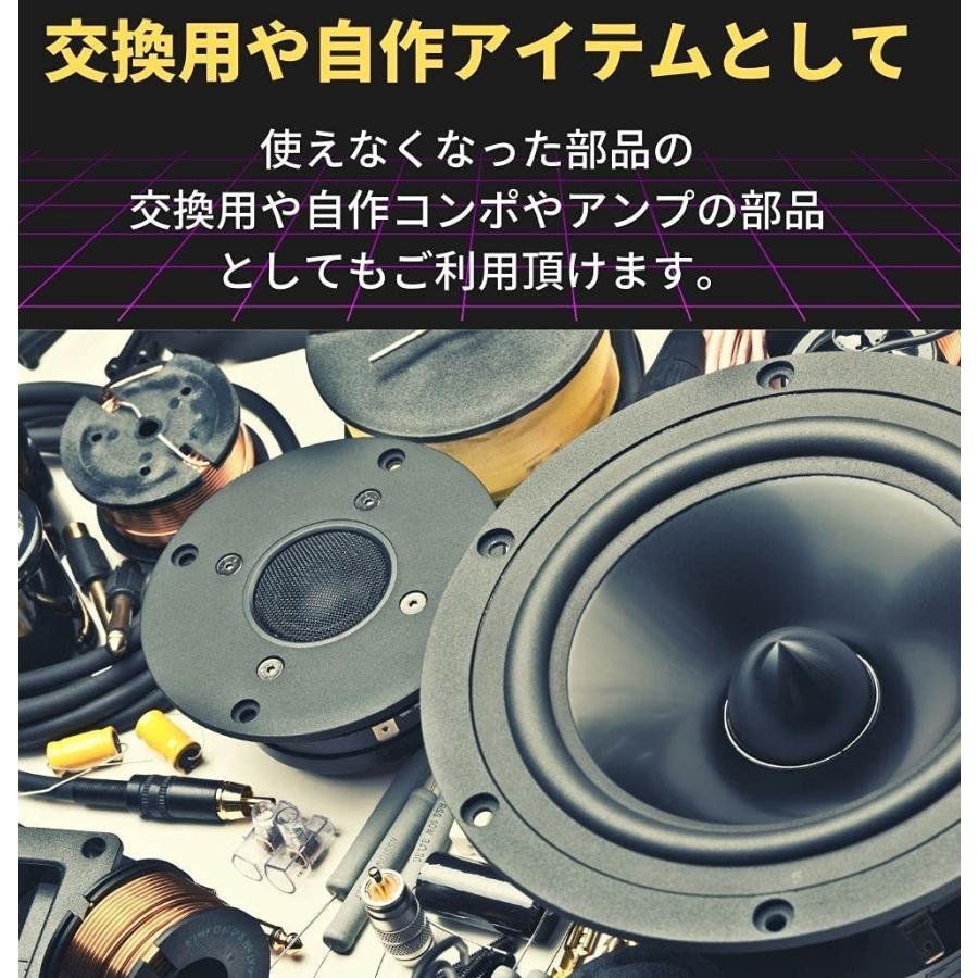 スピーカー ターミナル プッシュ型 2ポジション プッシュ式 端子 自作