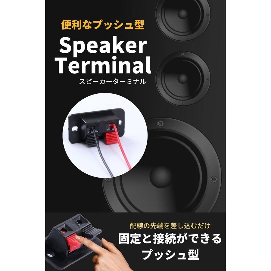 スピーカー ターミナル プッシュ型 2ポジション プッシュ式 端子 自作