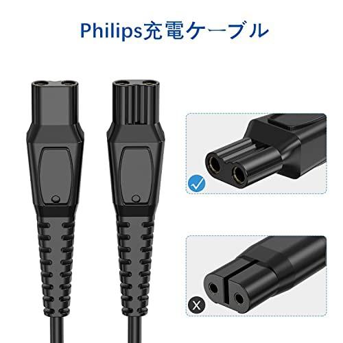 Philips フィリップス シェーバー 髭剃り用 USB 充電 互換 Philips フィリップス シェーバー 髭剃り用 USB 充電 互換