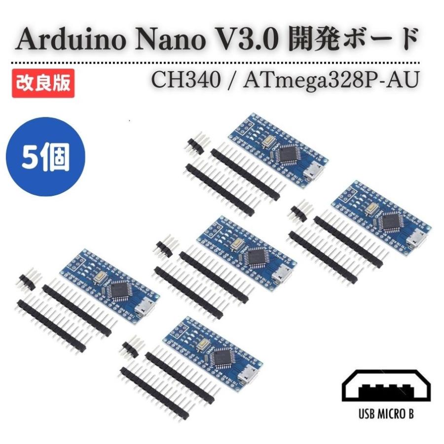 Micro USB Arduino Nano V3.0 CH340 ATmega 328P Atmel mega 328 互換 5V 16M  マイクロコントローラーボード マイコン 開発ボード 基盤 5個 : MONO BASE ヤフー店 - 通販 - Yahoo!ショッピング