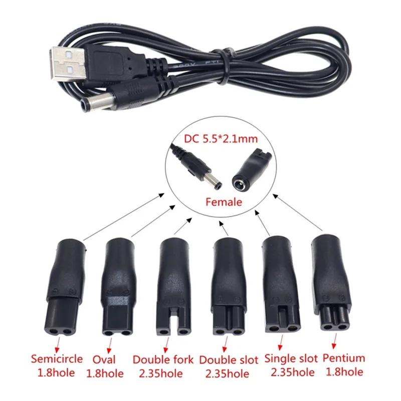 シェーバー 電気カミソリ 電動歯ブラシ 6種類の変換プラグ付き USB