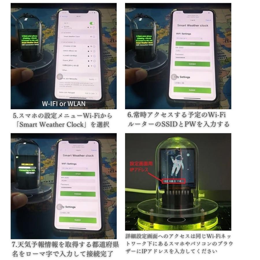 ニキシー管風 Smart Weather Clock 気象ステーション 天気予報管 ニキシー管風 Smart Weather Clock 気象ステーション 天気予報管