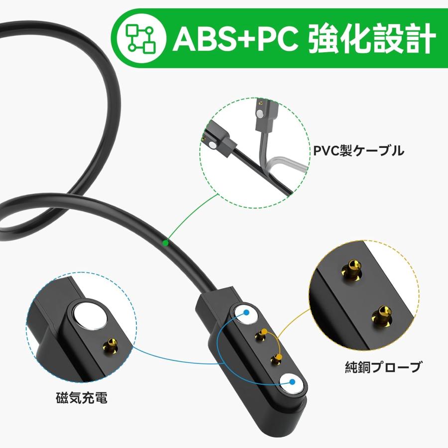 【正逆極性】スマートウォッチ USB マグネット磁気 吸着 ユニバーサル 充電 電源 給電 ケーブル コード 充電器 60cm 2ピン間の距離は4.0mm　ブラック |  | 07