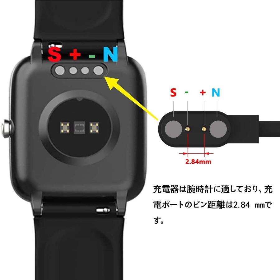 【正逆極性】スマートウォッチ USB マグネット磁気 吸着 ユニバーサル 充電 電源 給電 ケーブル コード 充電器 60cm 2ピン間の距離は2.84mm |  | 06