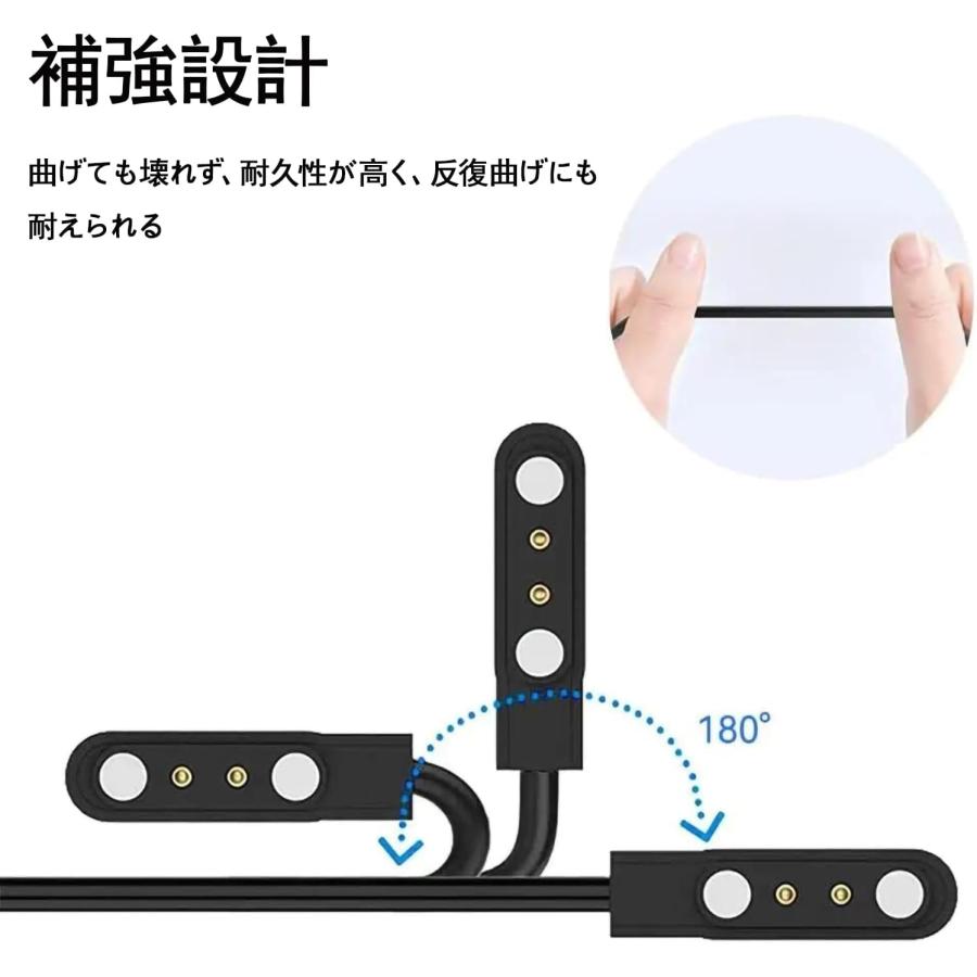 【正逆極性】スマートウォッチ USB マグネット磁気 吸着 ユニバーサル 充電 電源 給電 ケーブル コード 充電器 60cm 2ピン間の距離は2.84mm |  | 09