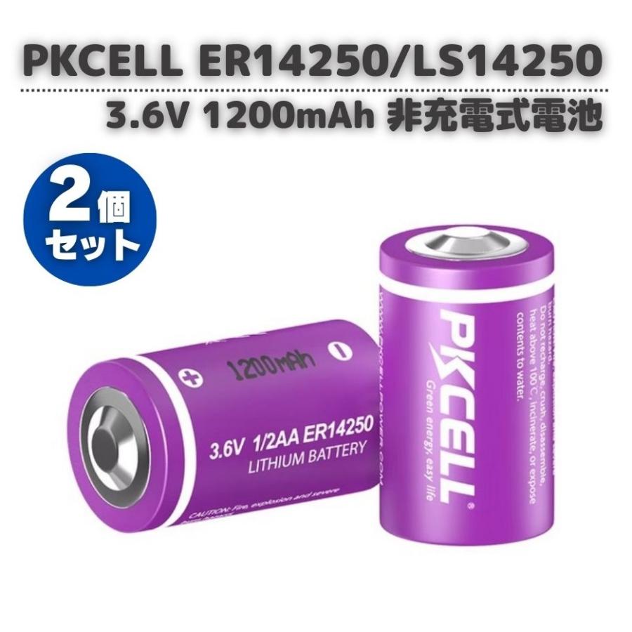 PKCELL 1/2AA ER14250 XL-050F SB-AA02 LS14250 3.6V 1200mAh Li-SOCL