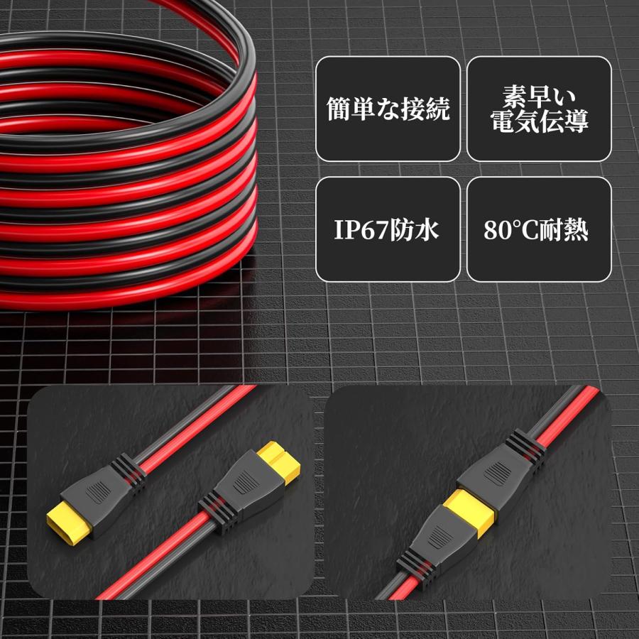 XT60 XT60H 延長ケーブル コード 3M オス-メス コネクター 12AWG