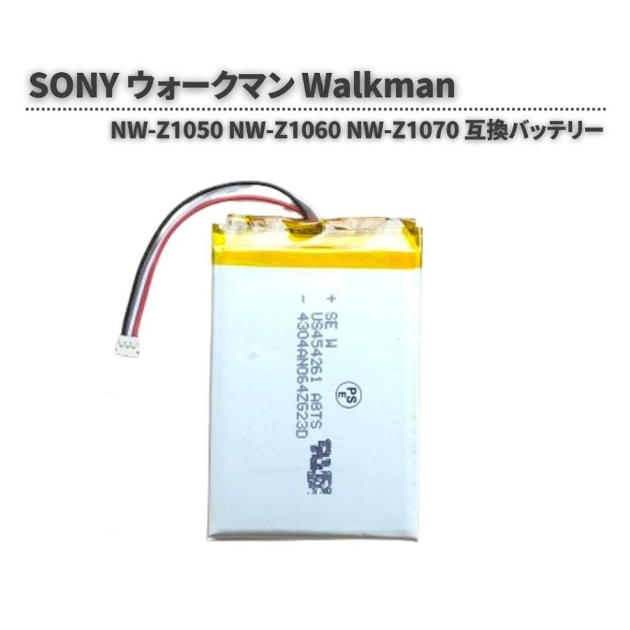 【バッテリー良好】SONY ウォークマン NW-Z1060 32GB あか バッテリー良好】SONY ウォークマン NW-Z1060 32GB あお - メルカリ