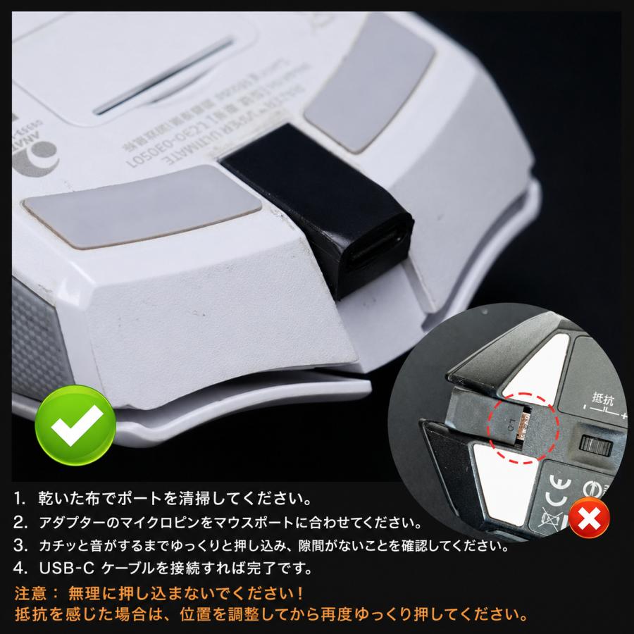 Razer / Logitech Basilisk Ultimate / Viper Ultimate 専用 Micro USB → Type-C 変換 アダプター 充電 データ転送 ロジクール ワイヤレス ゲーミングマウス |  | 04
