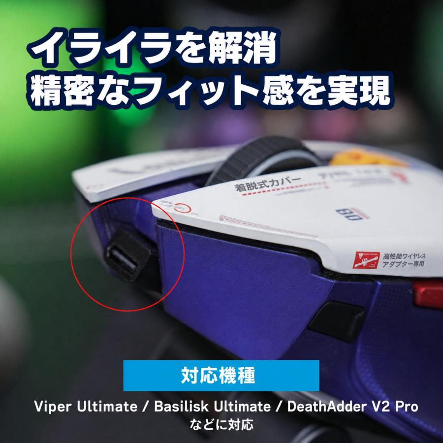 Razer / Logitech Basilisk Ultimate / Viper Ultimate 専用 Micro USB → Type-C 変換 アダプター 充電 データ転送 ロジクール ワイヤレス ゲーミングマウス |  | 05
